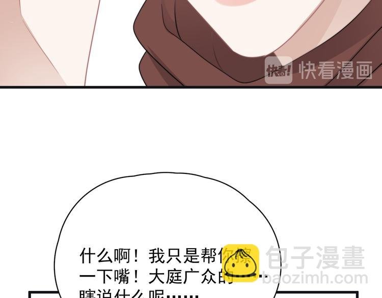 第43话 守护