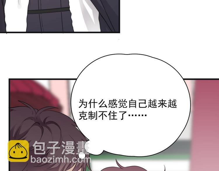 第43话 守护