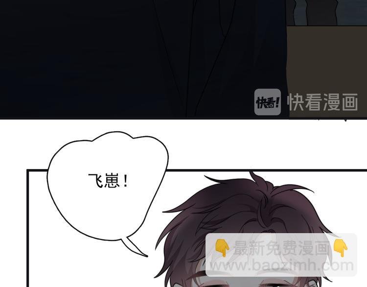 第44话 此生所见