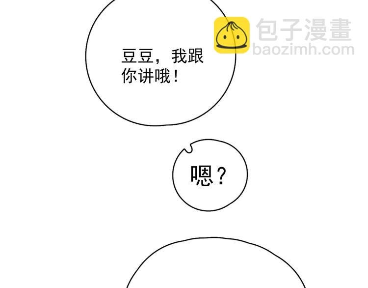 第44话 此生所见