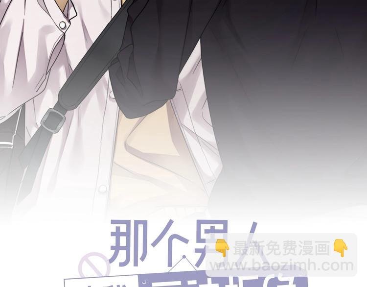 第4话 好嗨哦！