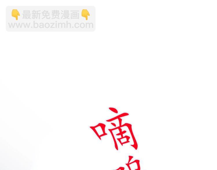 第4话 好嗨哦！