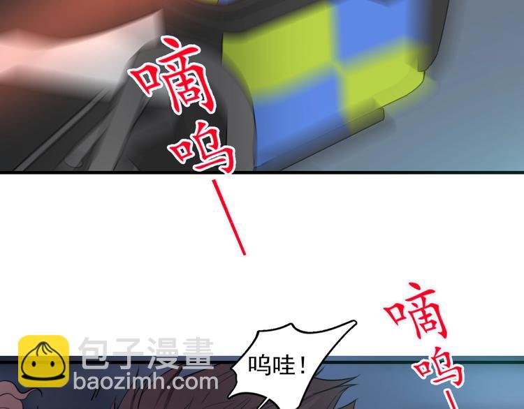 第4话 好嗨哦！