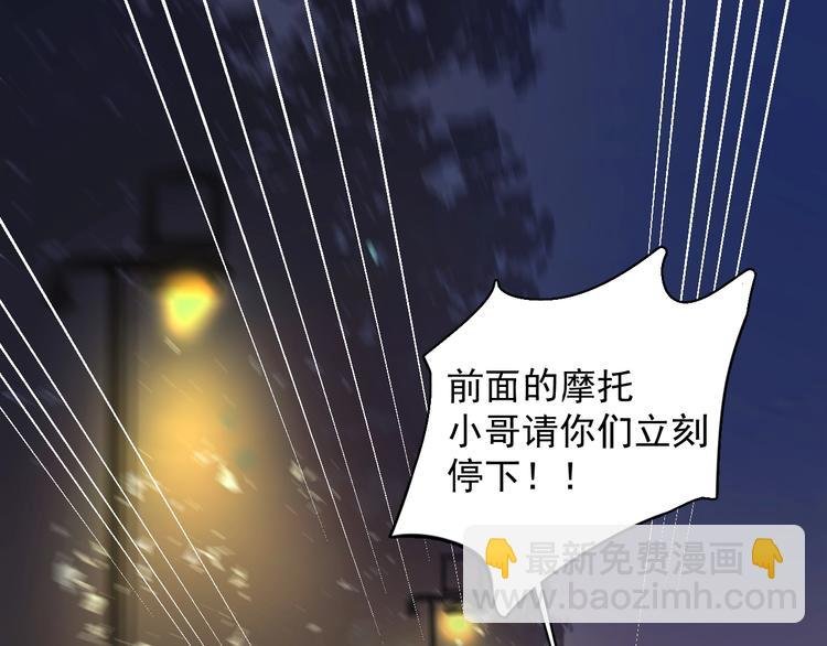 第4话 好嗨哦！
