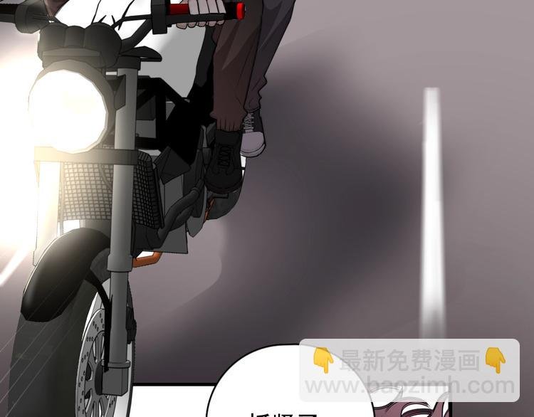 第4话 好嗨哦！