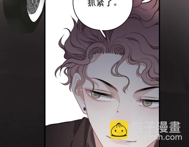 第4话 好嗨哦！