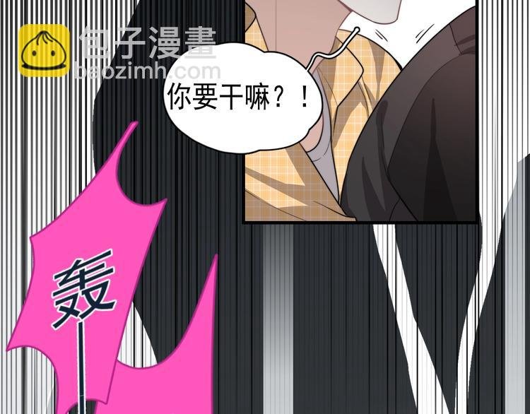 第4话 好嗨哦！