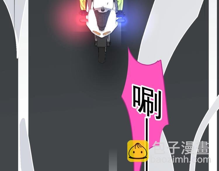 第4话 好嗨哦！