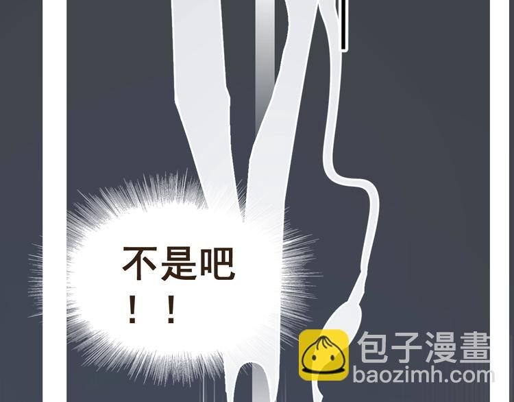 第4话 好嗨哦！