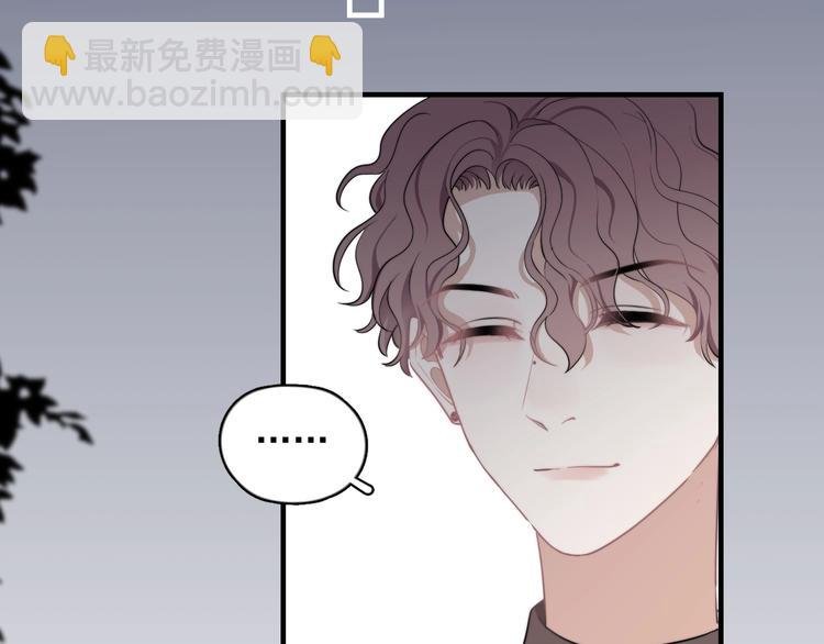 第4话 好嗨哦！
