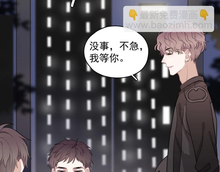 第4话 好嗨哦！