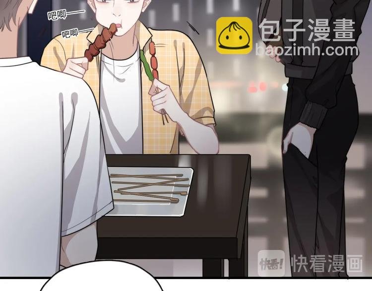 第4话 好嗨哦！
