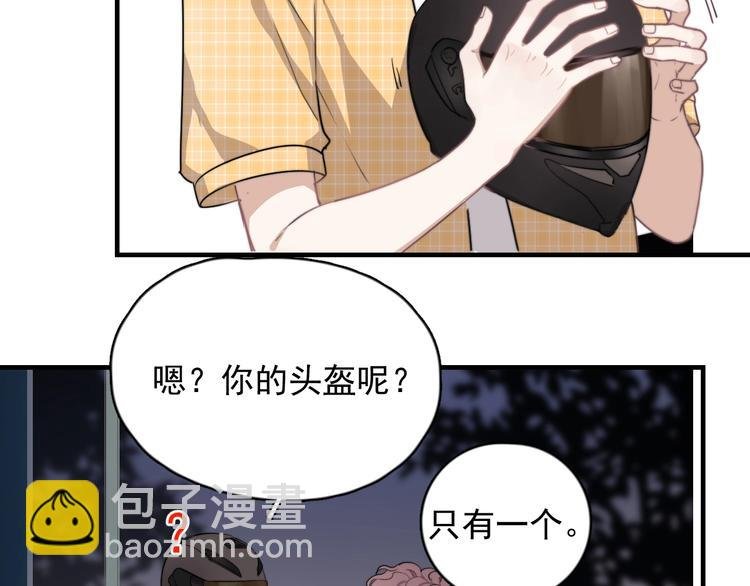 第4话 好嗨哦！