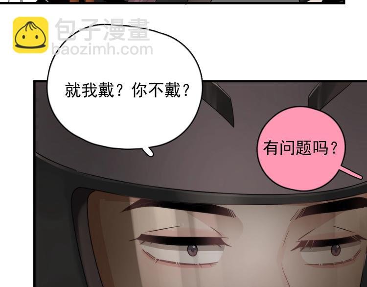 第4话 好嗨哦！