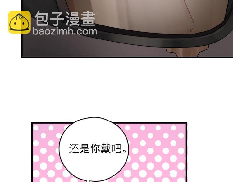 第4话 好嗨哦！