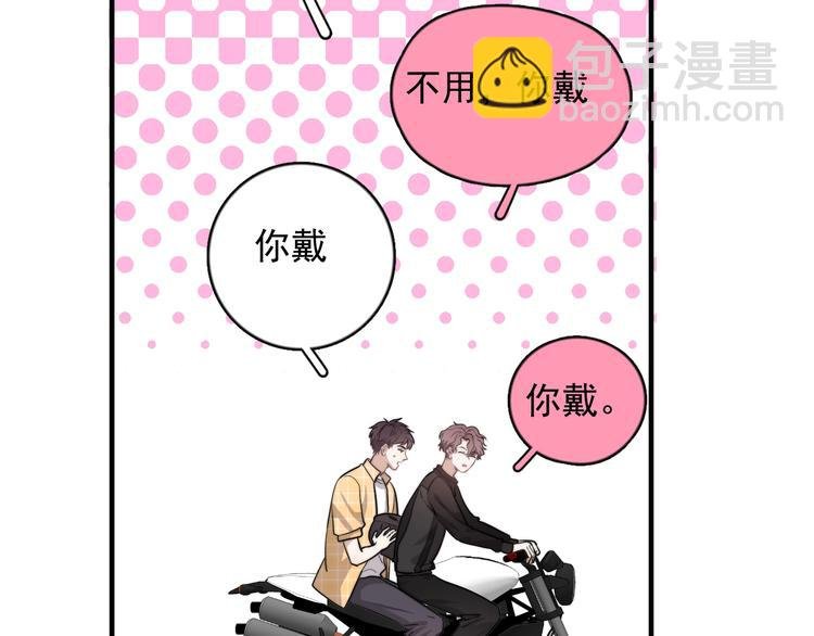 第4话 好嗨哦！