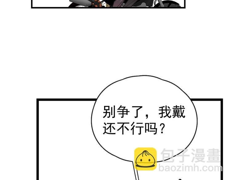 第4话 好嗨哦！