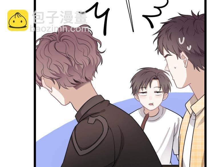 第4话 好嗨哦！