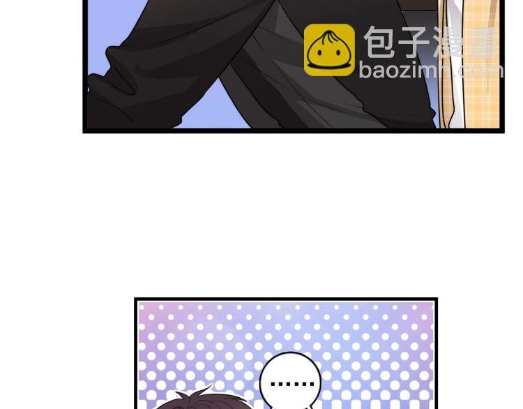 第4话 好嗨哦！