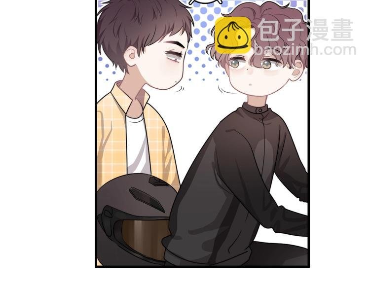 第4话 好嗨哦！
