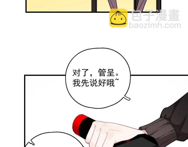 第4话 好嗨哦！