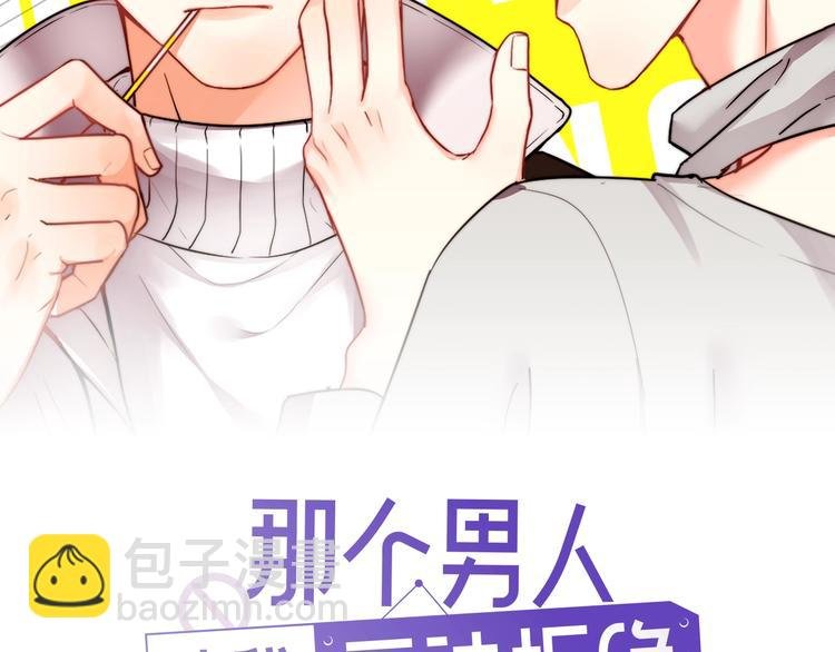 第45话 心结