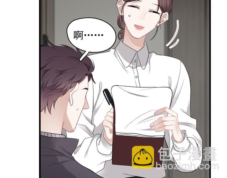 第45话 心结
