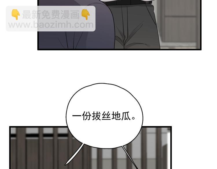 第45话 心结