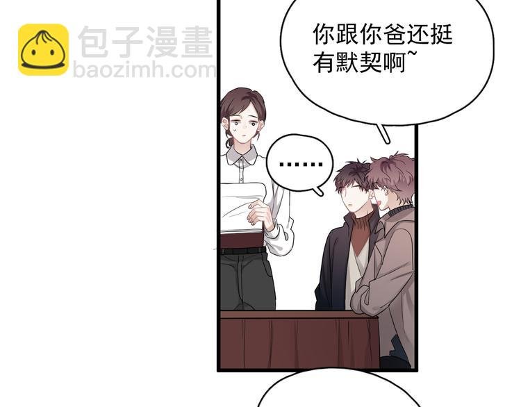 第45话 心结