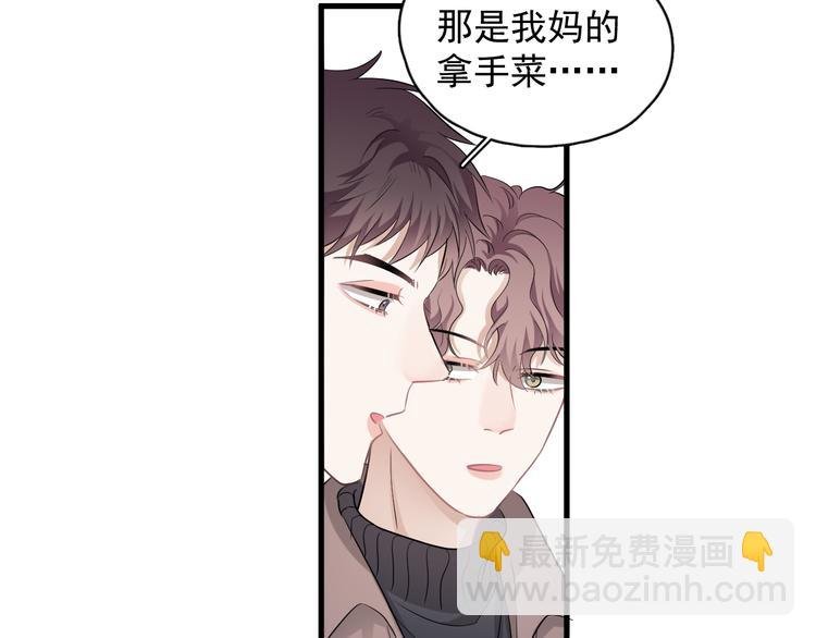 第45话 心结
