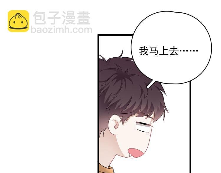 第45话 心结