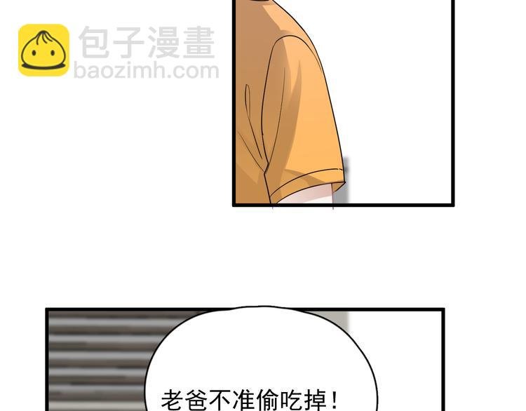 第45话 心结