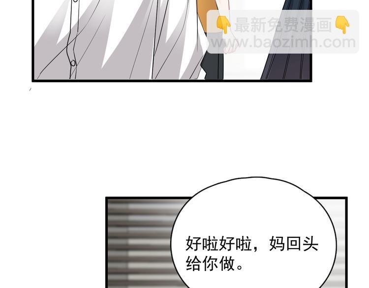第45话 心结
