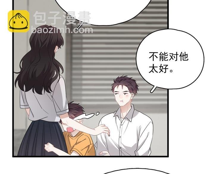 第45话 心结