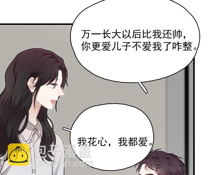 第45话 心结