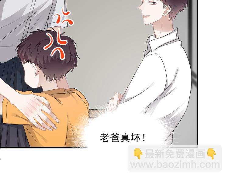 第45话 心结