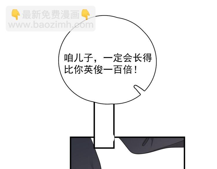 第45话 心结