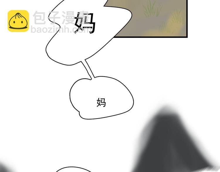 第45话 心结