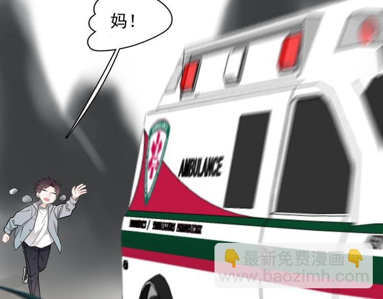 第45话 心结