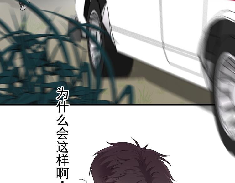 第45话 心结