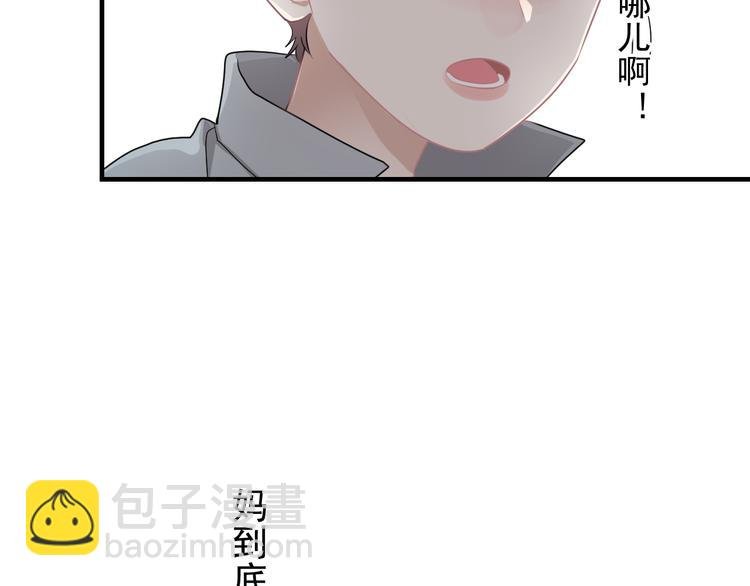 第45话 心结