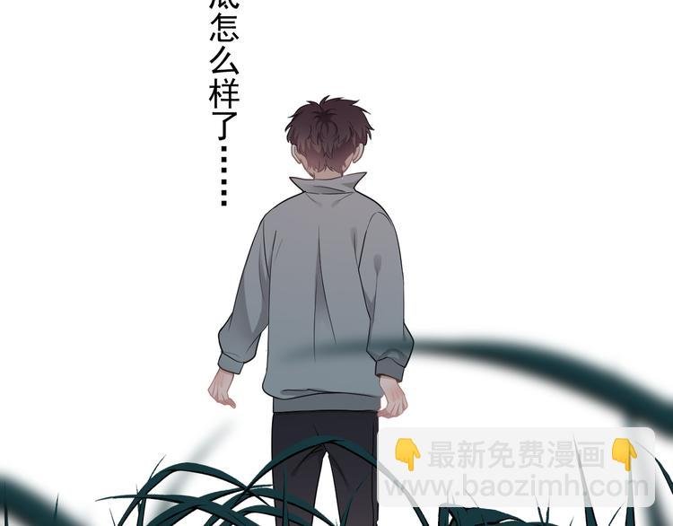 第45话 心结
