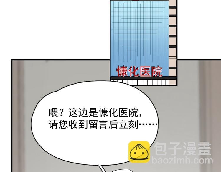 第45话 心结