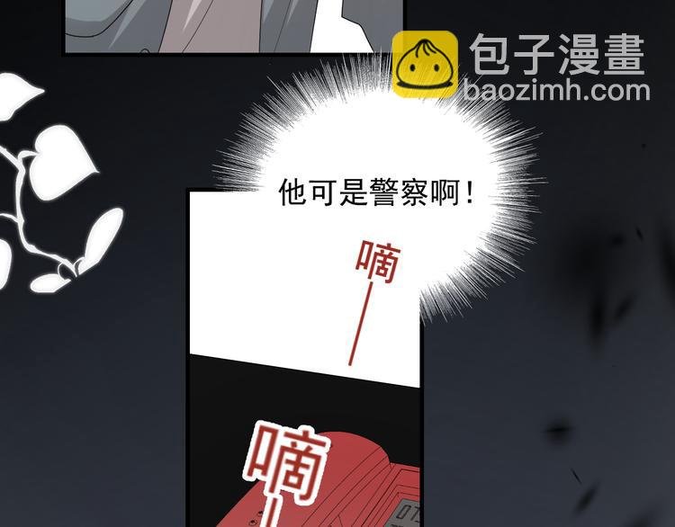第45话 心结