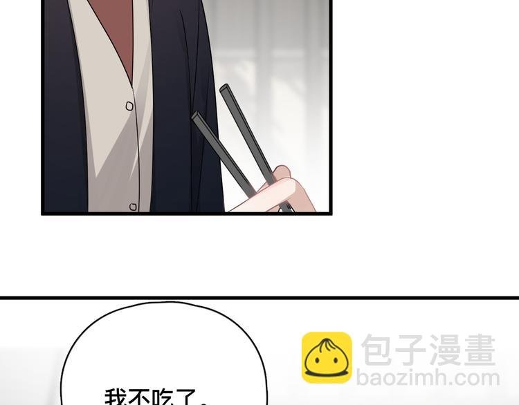 完结篇 无法拒绝