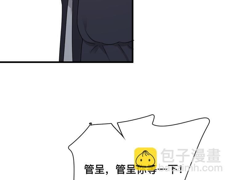 完结篇 无法拒绝