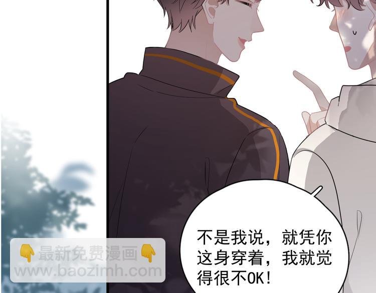 番外 灵魂互换后续
