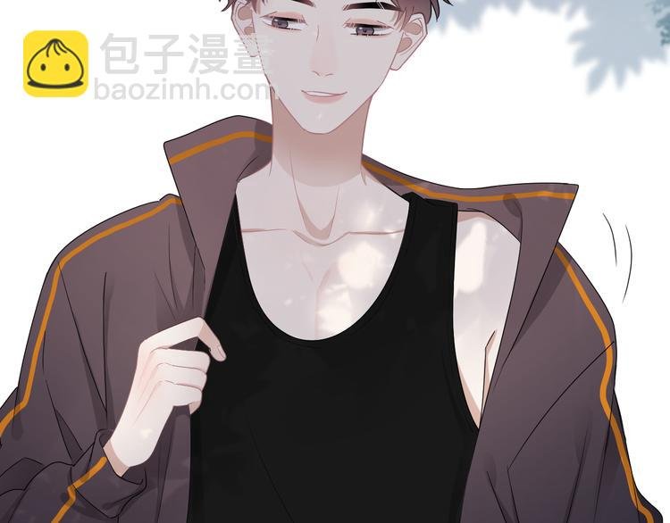 番外 灵魂互换后续