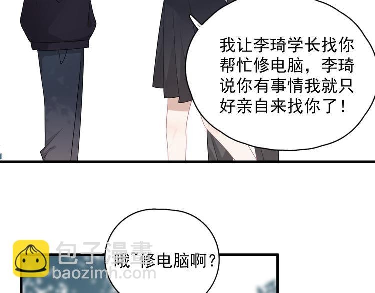 番外 灵魂互换后续
