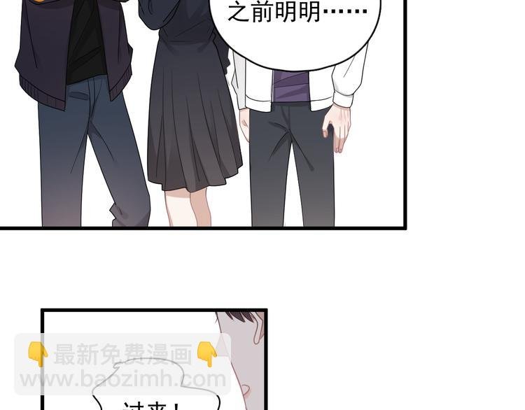 番外 灵魂互换后续